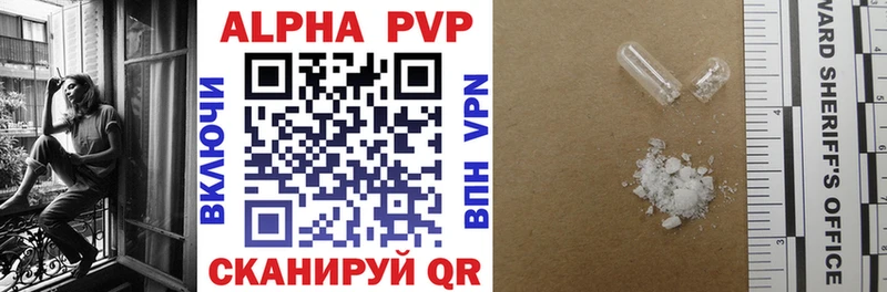 omg ONION купить наркотики сайты Опочка A-PVP VHQ