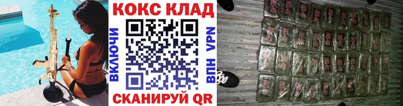 купить  цена  Опочка  Кокаин Перу 