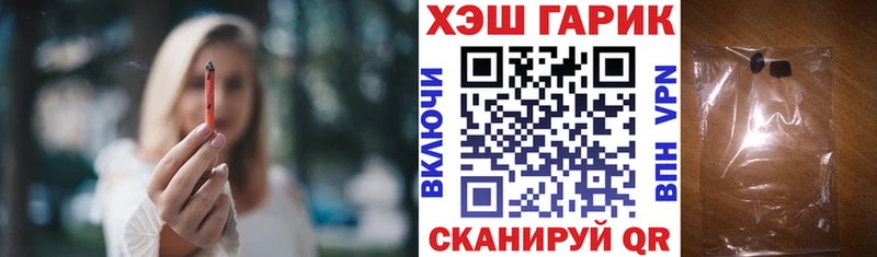 ГАШИШ 40% ТГК  hydra зеркало  Опочка 