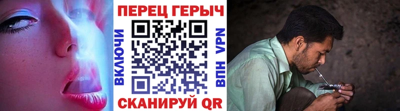 ГЕРОИН афганец Опочка
