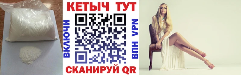 кракен как зайти  Опочка  КЕТАМИН VHQ  где можно купить  