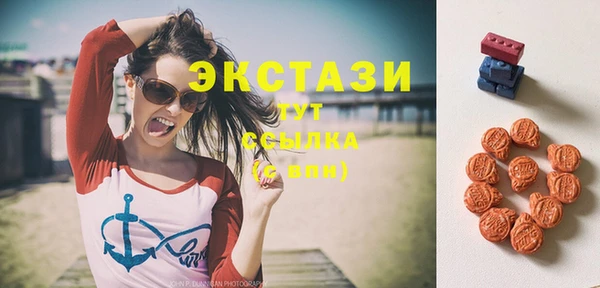 соль ск Балабаново