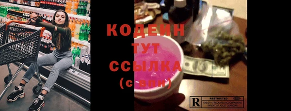 соль ск Балабаново