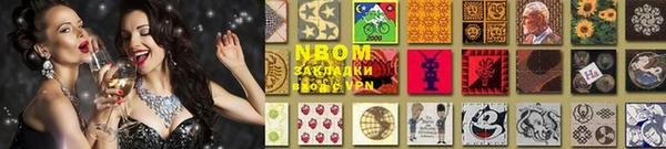 каннабис Балахна