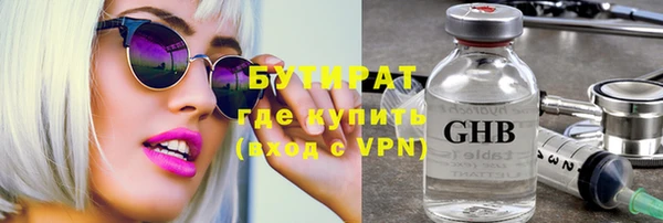соль ск Арсеньев