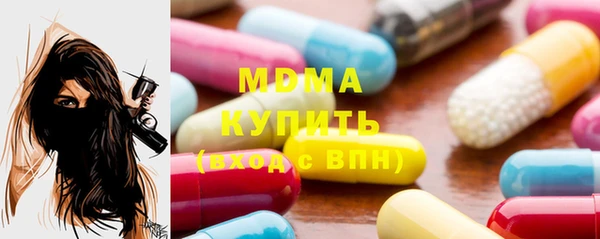 мдпв Аркадак