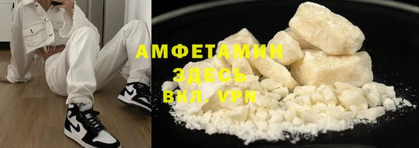 соль ск Арсеньев