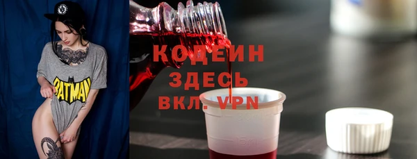 хмурый Армянск