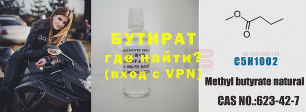соль ск Балабаново