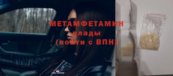 соль ск Арсеньев