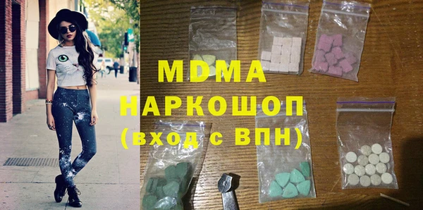 хмурый Армянск
