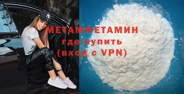 мефедрон VHQ Баксан