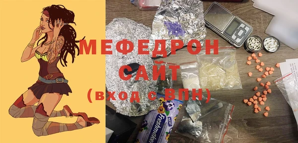 мяу мяу мука Алексин