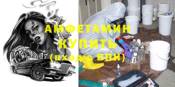 хмурый Армянск