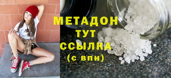 мефедрон VHQ Баксан
