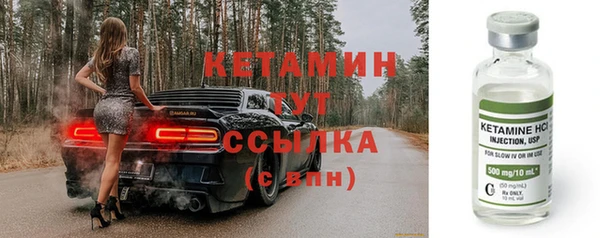соль ск Арсеньев