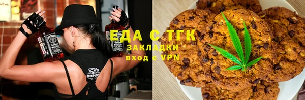 мефедрон мука Алексеевка