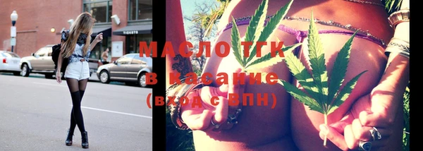 хмурый Армянск
