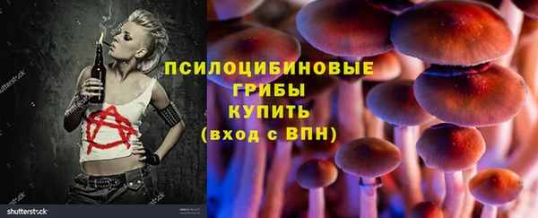 каннабис Балахна