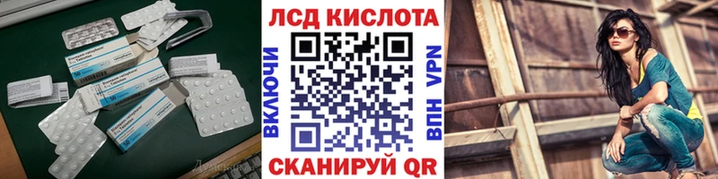 гидра зеркало  Опочка  LSD-25 экстази ecstasy  купить наркоту 