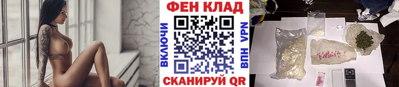 Метамфетамин витя мориарти формула Опочка