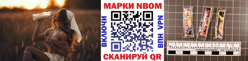 Марки N-bome 1,8мг  наркошоп  Опочка 